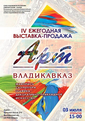 Фото: ИР Информ