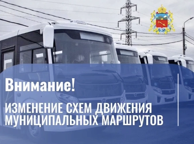 Фото: АМС Владикавказ 