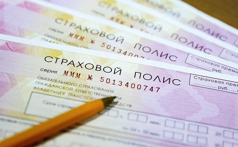 Фото: РБК