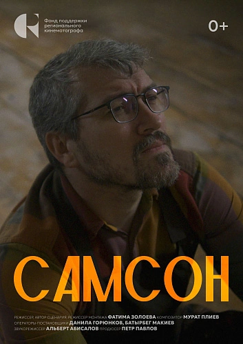 Фото: fundregion.ru