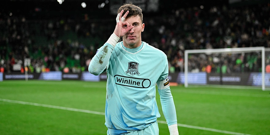 Фото: Новости Краснодара и Краснодарского края 