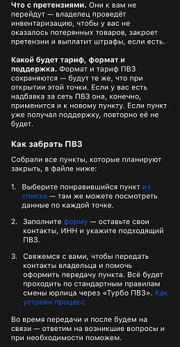 Фото: Тайп спейс медиа