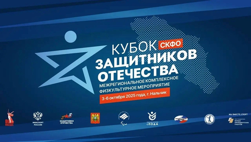 Фото: ВГТРК-Алания