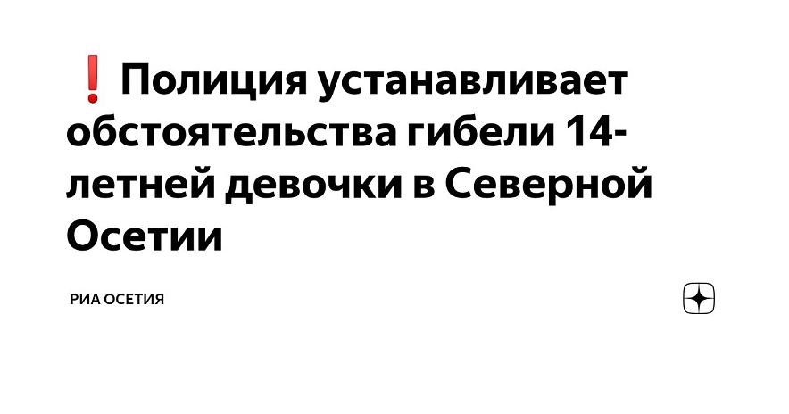 Фото: открытый источник