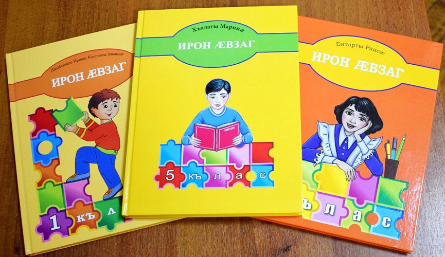 Фото: 15 регион