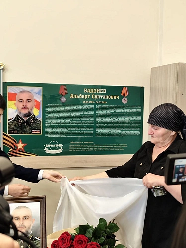 Фото: ТГ-КАНАЛ atriotrso