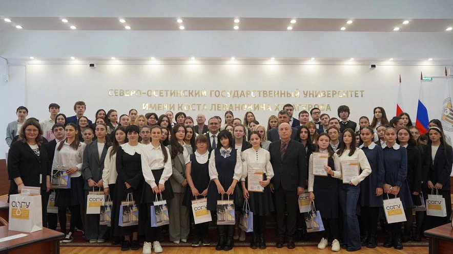 Фото: t.me/sogu_news