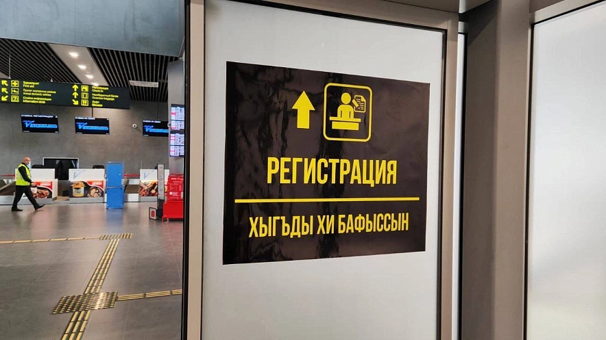 Фото: Фото ТГ-канал Новости Осетии