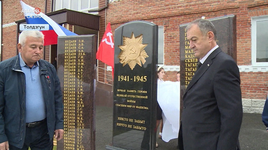 Фото: ВГТРК-Алания