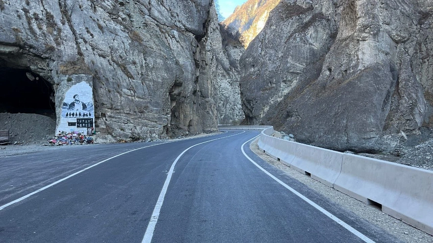 Фото: Ossetia News