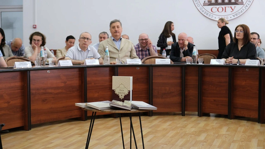 Фото: Фото СОГУ