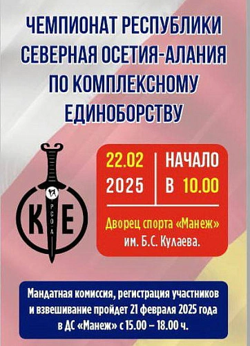 Фото: Ир-Информ