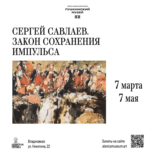 Фото: Крылья ТВ