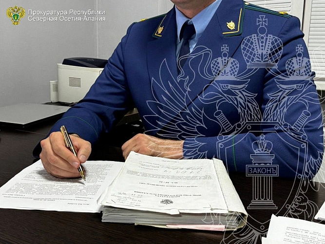 Фото: Прокуратура республики РСО-А