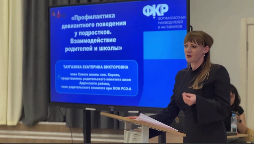 Фото: t.me/ellaalibekova55