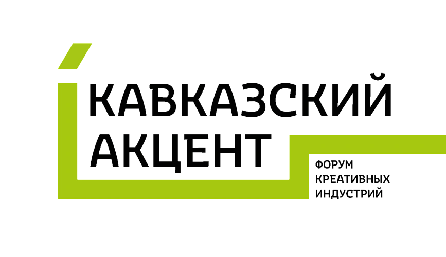 Фото: Фонд креативных индустрий 