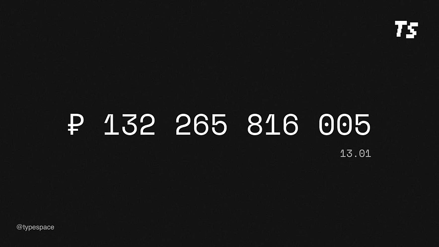 Фото: открытый источник