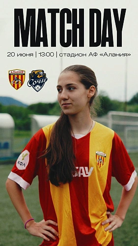 Фото: Фото ТГ-канал АФ "Алания"