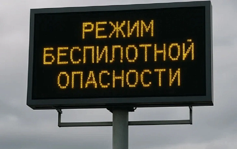 Фото: Газета «Наше время»