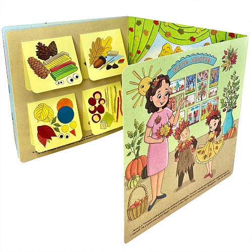 Фото: Детский мир