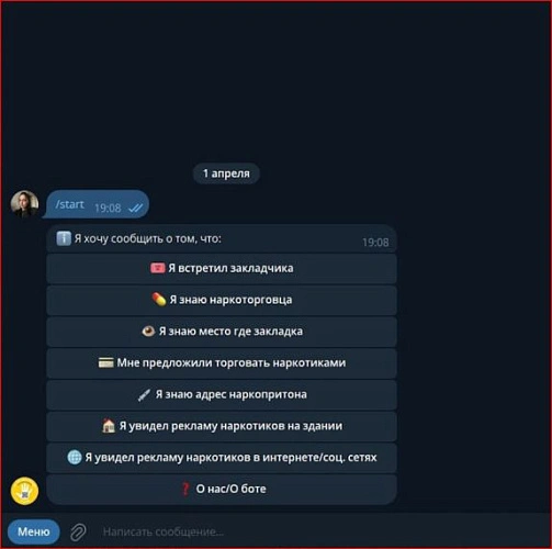 Фото: Сапа-15