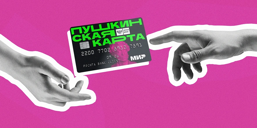 Фото: Лайфхакер