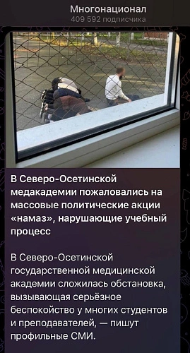 Фото: Фото ЧП Алания