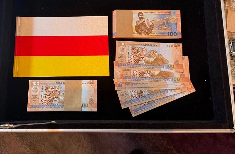 Фото: Ossetia News