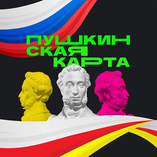 Фото: t.me/sputnikossetia