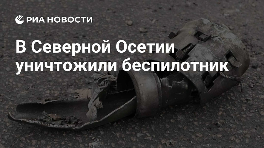 Фото: .РИА Новости