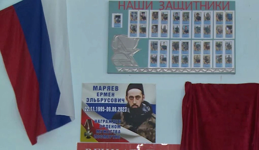 Фото: Вести Алания