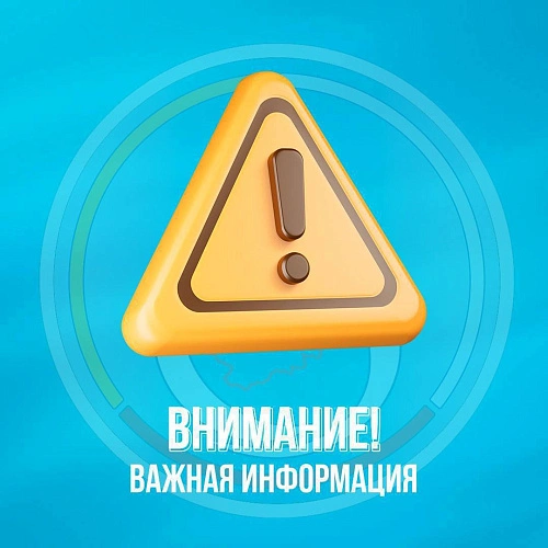 Фото: ГУП Водоканал