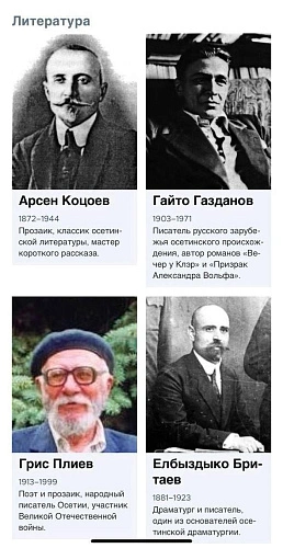Фото: https://max.ru/id1501003607_gos