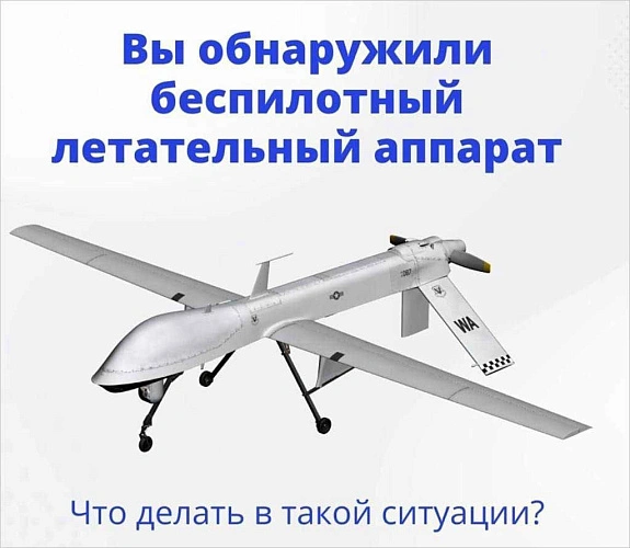 Фото: Телеграм-канал Сергея Меняйло