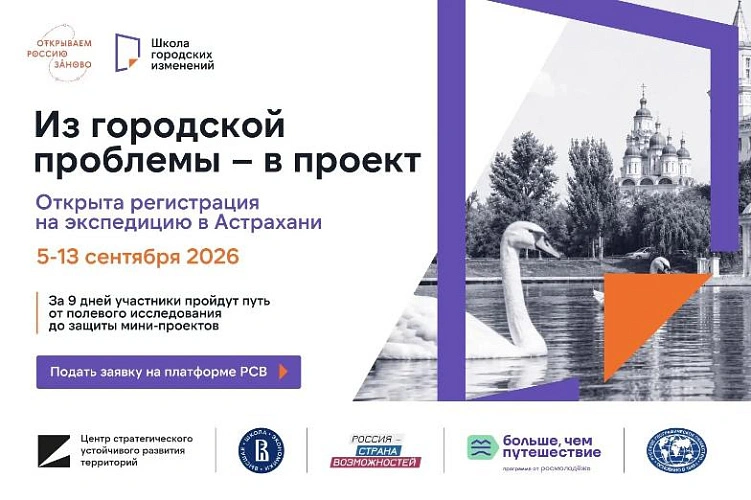 Фото: https://max.ru/minobrnauki15