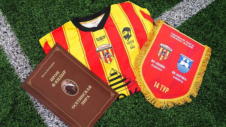 Фото: Ossetia.news