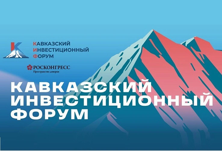 Фото: ТПП Волгоградской области 