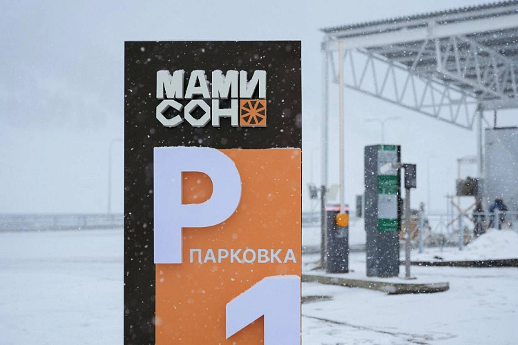 Фото: Каказ.РФ