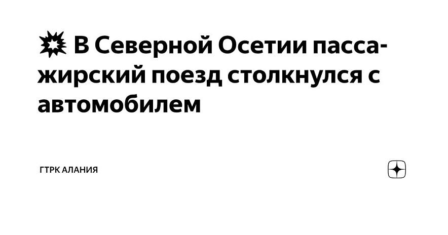 Фото: открытый источник