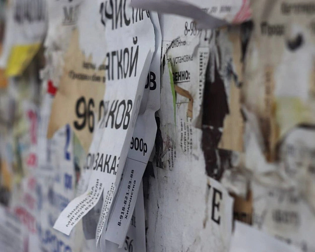 Фото: t.me/chp_ossetia