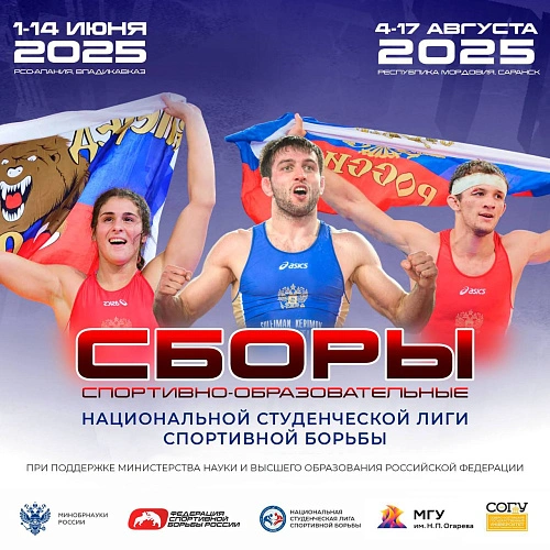 Фото: ТГ-канал СОГУ