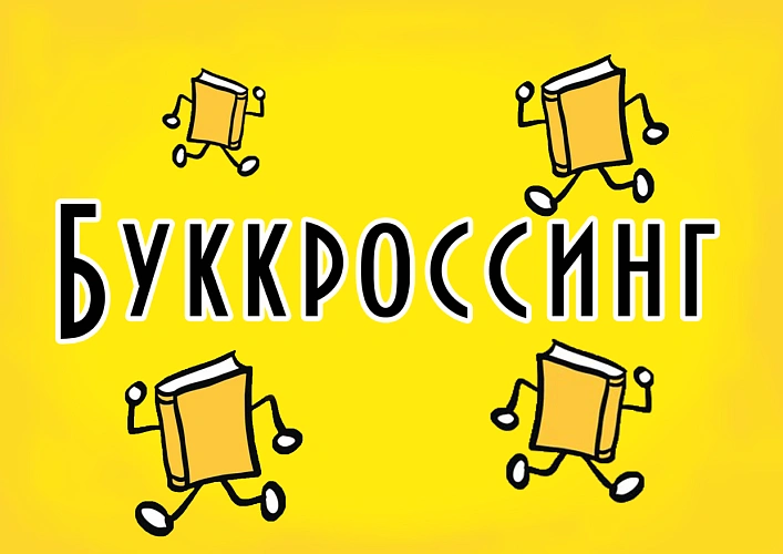 Фото: открытый источник