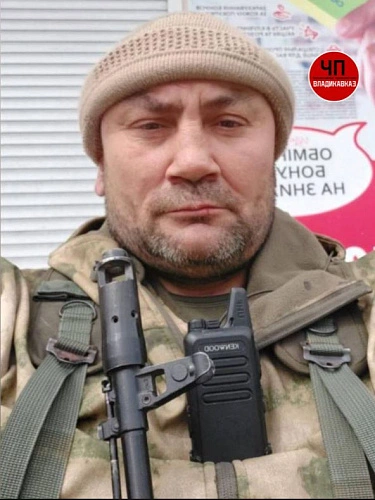 Фото: ТГ канал ЧП Владикавказ