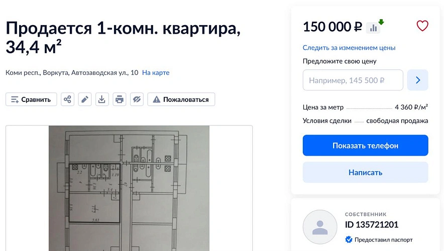 Фото: открытый источник