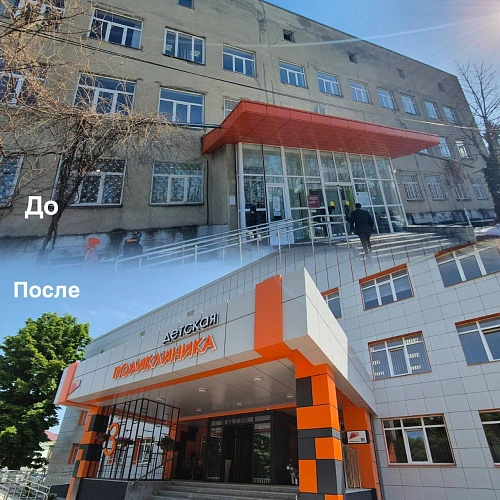 Фото: Фото Тг-канала С.Меняло