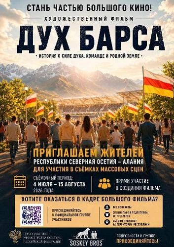 Фото: https://max.ru/id1513063921_gos