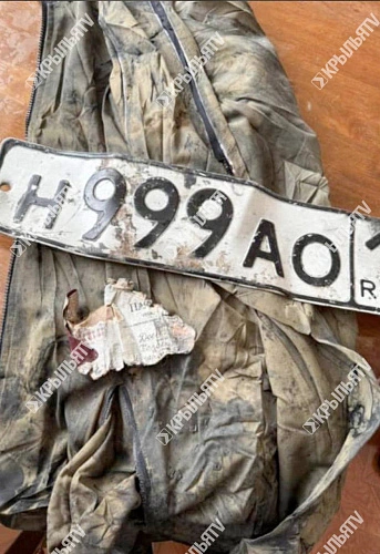 Фото: t.me/krilyatv