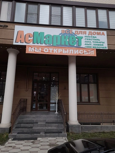 Фото: t.me/UKGHvld