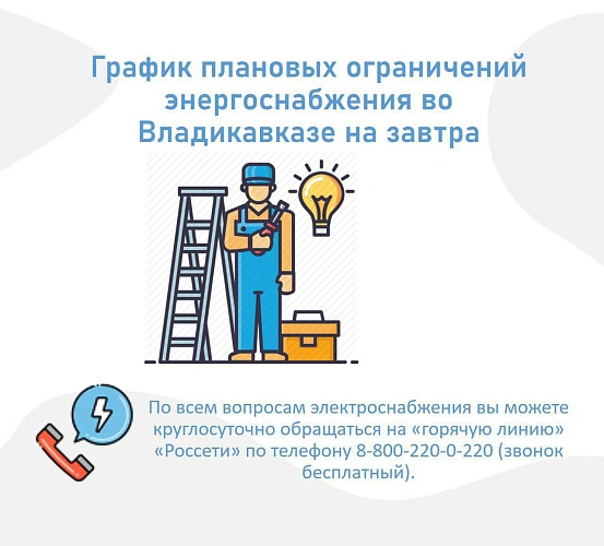 Фото: ГУП Водоканал