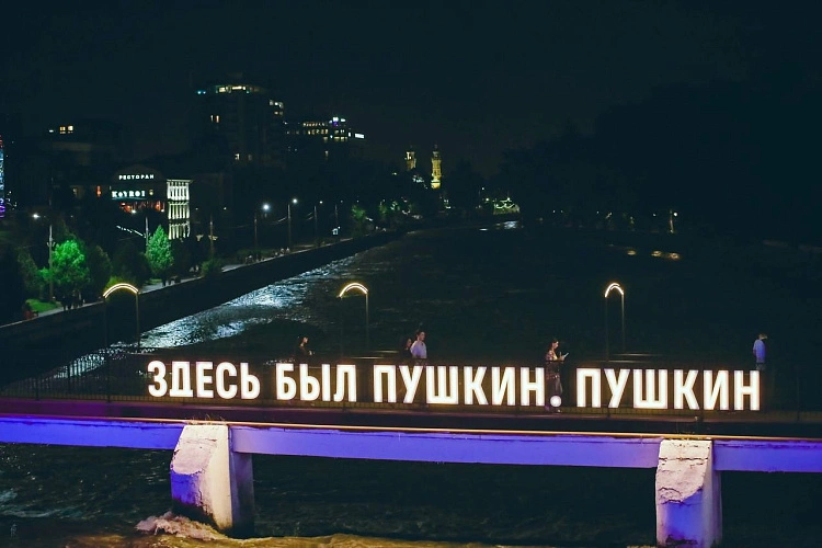 Фото: Ир-Информ